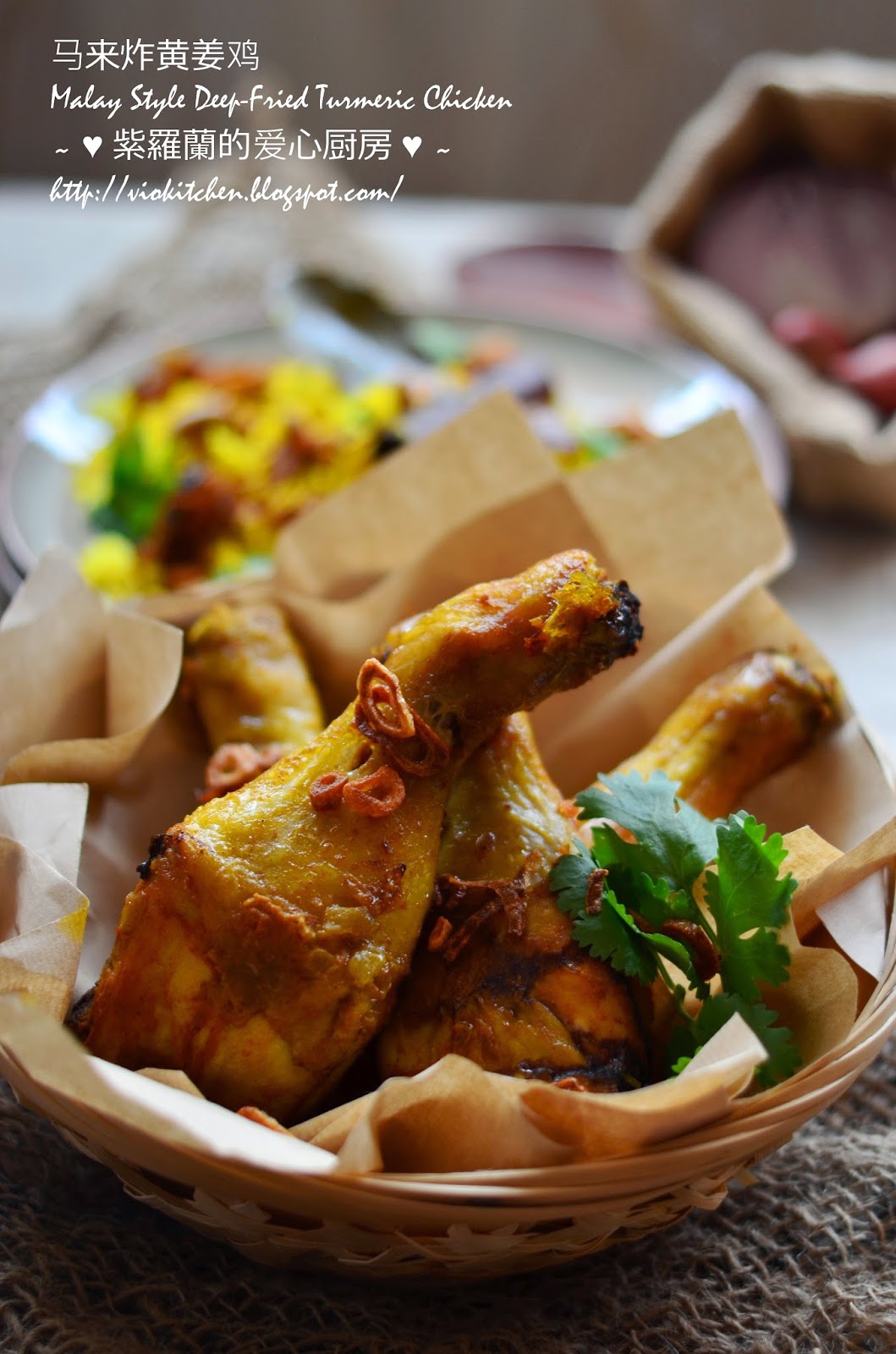 Violet's Kitchen ♥紫羅蘭的爱心厨房♥ 马来炸黄姜鸡 Malay Style DeepFried Turmeric