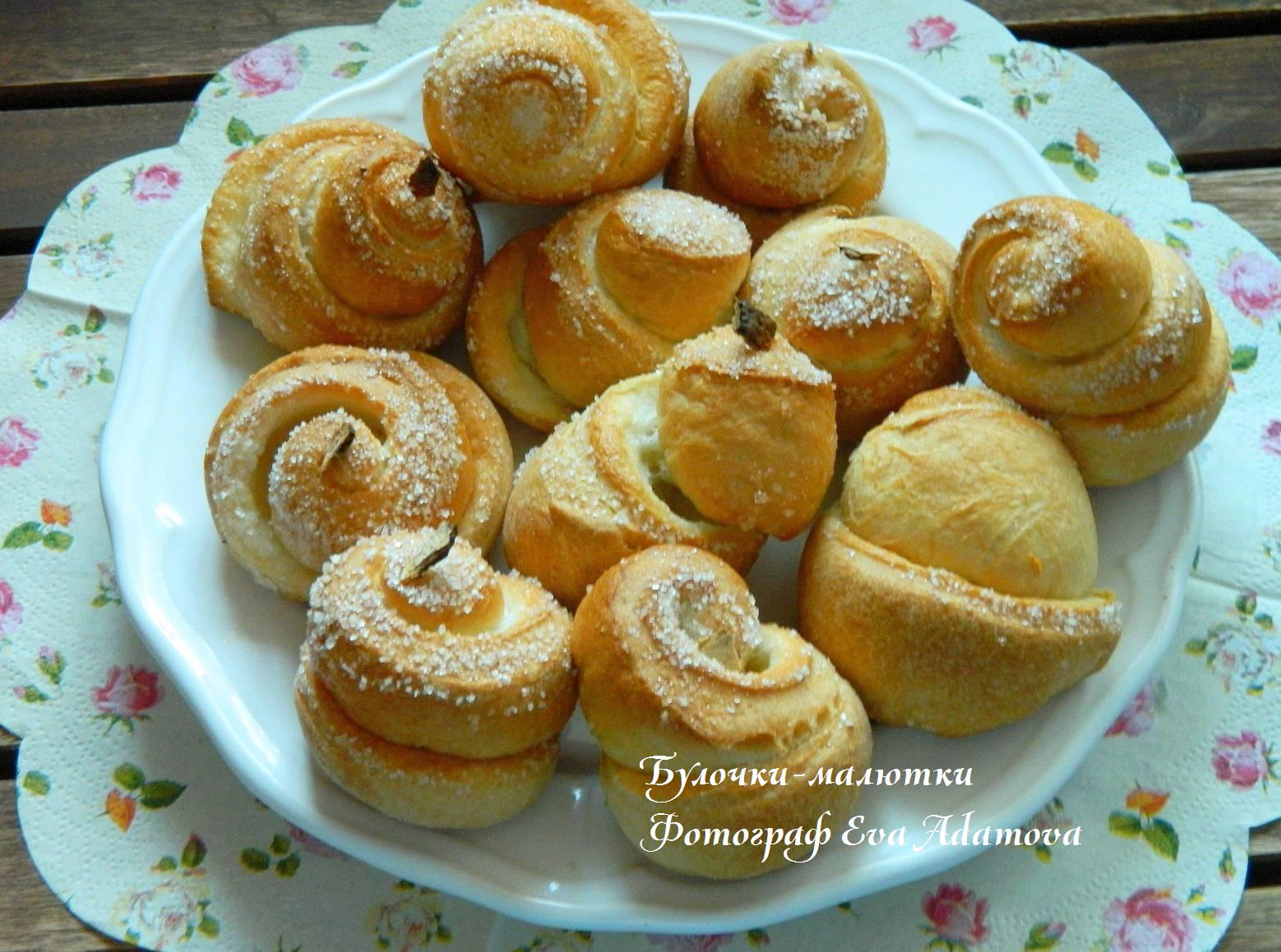 Слоеное дрожжевое тесто что приготовить рецепт 92