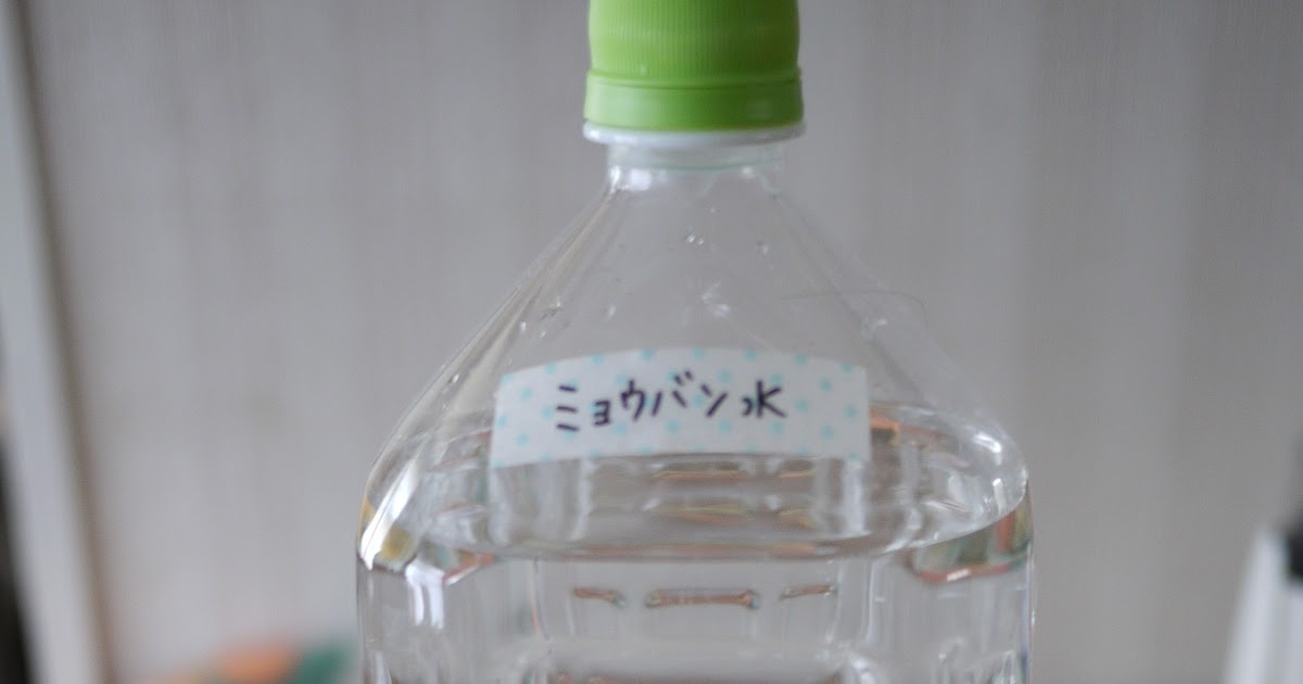 Chikuwawa ミョウバン