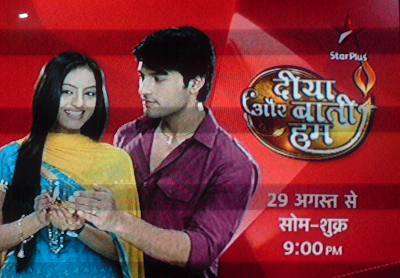 Diya Aur Baati Hum on Star Plus