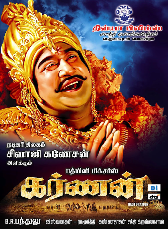 shivaji the boss movie online