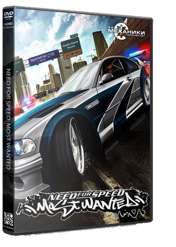 Need For Speed Most Wanted 2012 Soundtrack