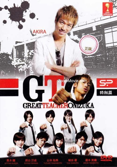 Download Great Teacher Onizuka (GTO) Great Teacher Onizuka (GTO)