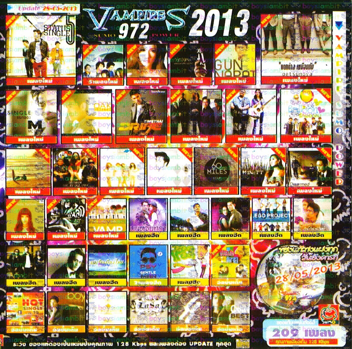 Download Vampires Sumo Power 2013 Vol.972 ออกวันที่ 28 พฤษภาคม 2556 4shared By Pleng-mun.com