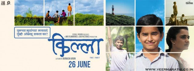 Deool Band Marathi Movie Download Kickass