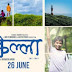 Killa (2015) Marathi Movie
