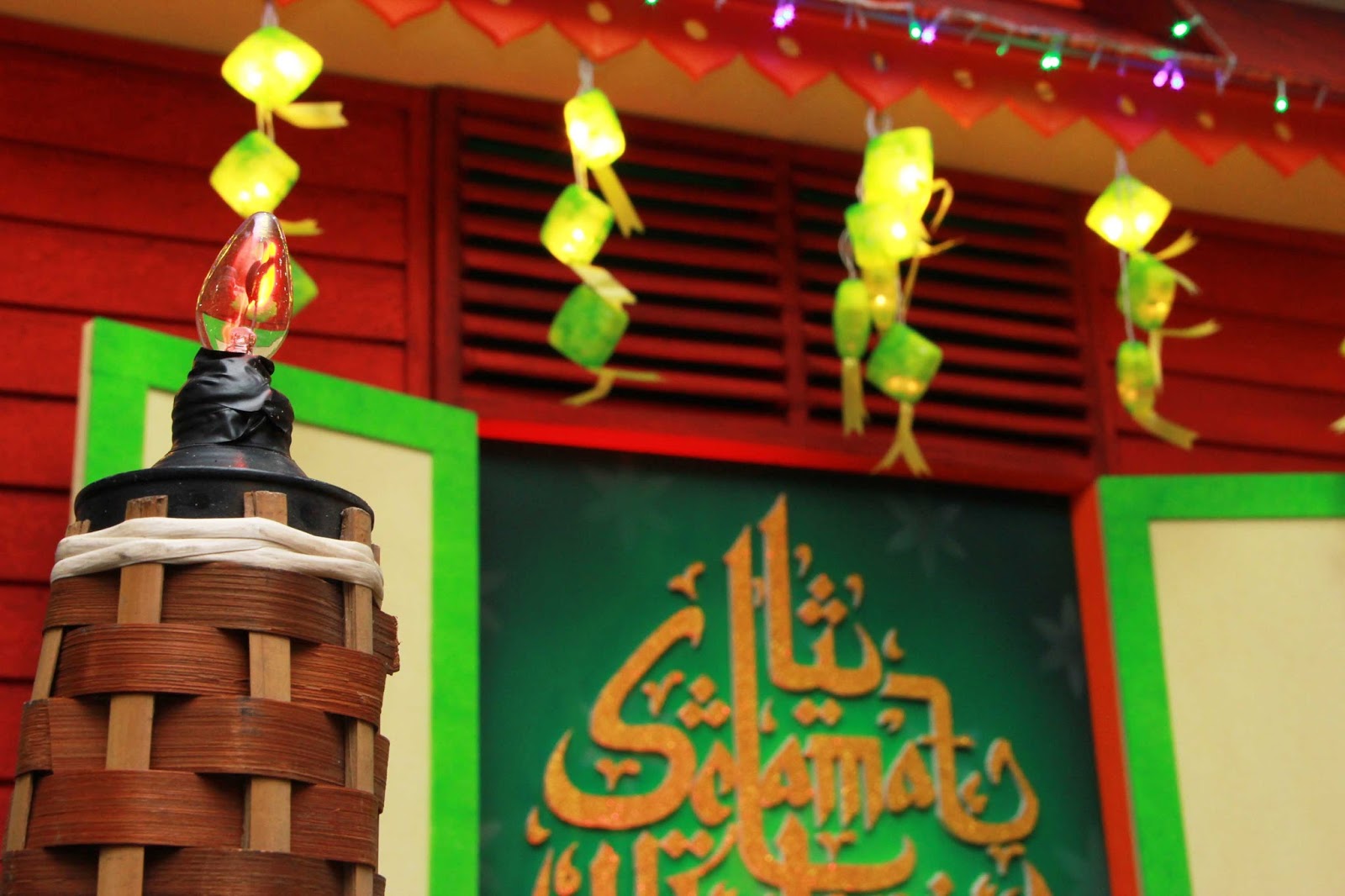 Share a Tone Enterprise: Hari Raya Decoration (Rumah Kampung Theme)