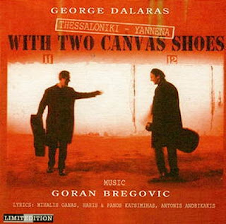  Thessaloniki - Yannena With Two Canvas Shoes 1997 Feat George Dalaras  Goran+me+dyo+papou