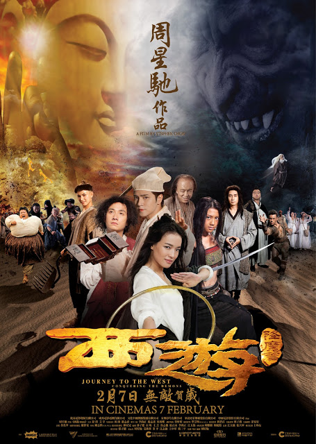 Journey to the West Conquering the Demons (2013) ไซอิ๋ว Journey to the West Conquering the Demons (2013) ไซอิ๋ว