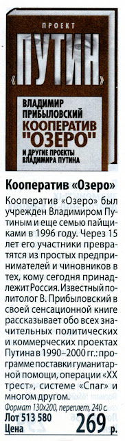 дизайн яхты - книга о путине дизайн яхты - книга о путине