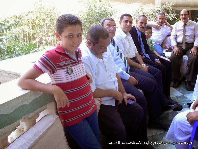 الحسينى محمد, محمد الشاهد,المعلمين,الغربية,كوم النور ,ميت غمر,فرح الشاهد الحسينى محمد, محمد الشاهد,المعلمين,الغربية,كوم النور ,ميت غمر,فرح الشاهد