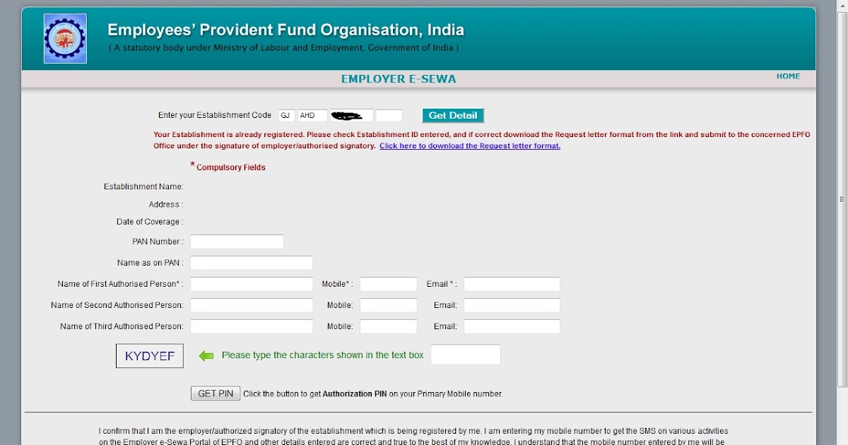 EPFO ERETURN EPFO Employer ESewa Registration common problem & solutions
