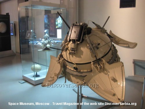 Muzej svemira Moskva