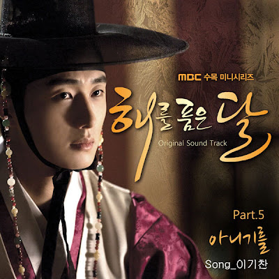 Lee Ki Chan (이기찬) - It’s Not (아니기를) Lyrics + Letras + Lirik + Tekst + Text + Testo + Paroles + Source: Lyrics-Video-Music.blogspot.com + Video Music Song Lyrics Lee Ki Chan (이기찬) - It’s Not (아니기를)