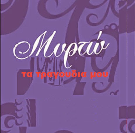 Faul Wad Ad Vs Pnau - Changes - Amazoncom Music