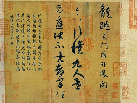 http://arts.cultural-china.com/chinaWH/upload/upfiles/2009-09/11/different_styles_of_chinese_character_writing8a8079ef985083126464.jpg different characters