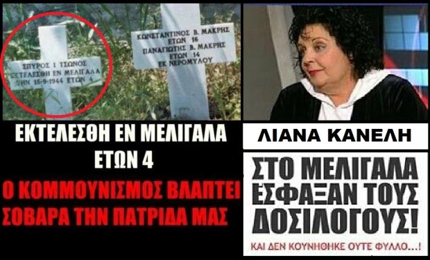 Σήμερα η δίκη του γιατρού της Χρυσής Αυγής, που έδινε άδειες οπλοφορίας σε μελή της Χ.Α για προστασία απο αναρχικά τέρατα! Σήμερα η δίκη του γιατρού της Χρυσής Αυγής, που έδινε άδειες οπλοφορίας σε μελή της Χ.Α για προστασία απο αναρχικά τέρατα!