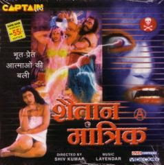 Shaitan Mantrik (2002 - movie_langauge) - Bharat, Hemant, Sajni Somiya, Anjali Shaitan Mantrik (2002 - movie_langauge) - Bharat, Hemant, Sajni Somiya, Anjali