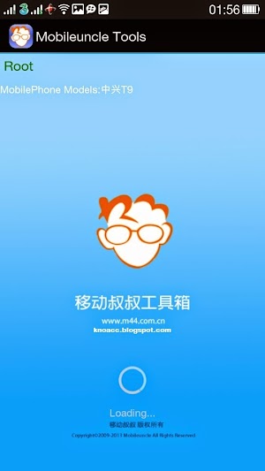 Splashcreen Mobile Uncle Tool Splashcreen Mobile Uncle Tool