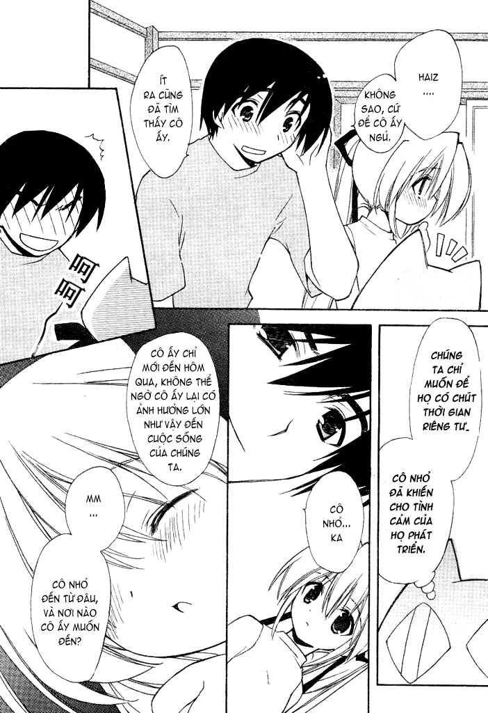 Ar Forgotten Summer! chap 3