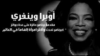 مشاهير ولكن فاشلون ! مشاهير ولكن فاشلون !