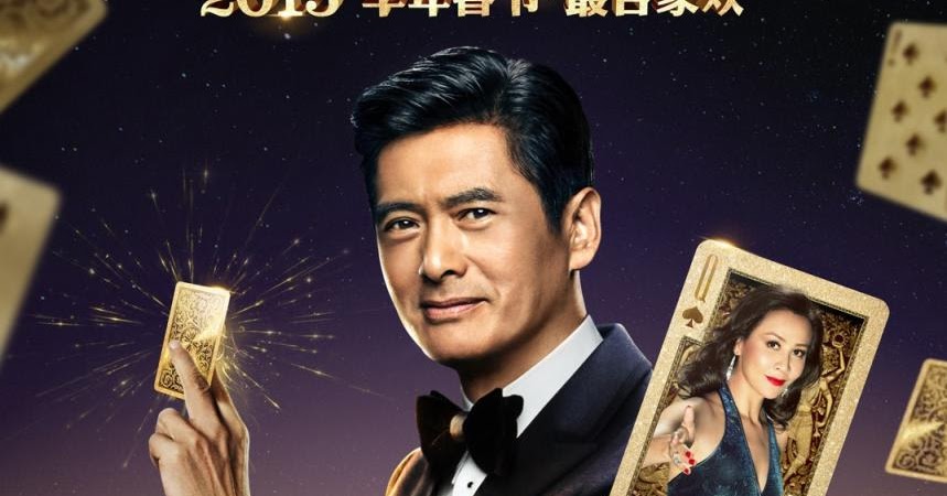 CamsongHD [Chinese Movie] From Vegas To Macau II Full Movie HD 2015