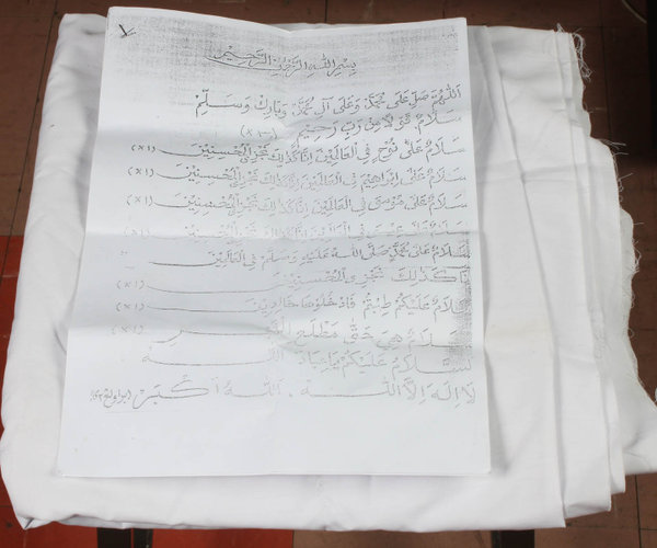 Laman Emjay Tangkal Kain Persilatan Di Satu Ipta