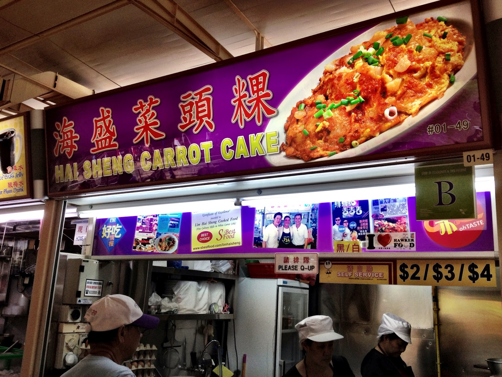The Silver Chef Hai Sheng Fried Carrot Cake at Bedok North