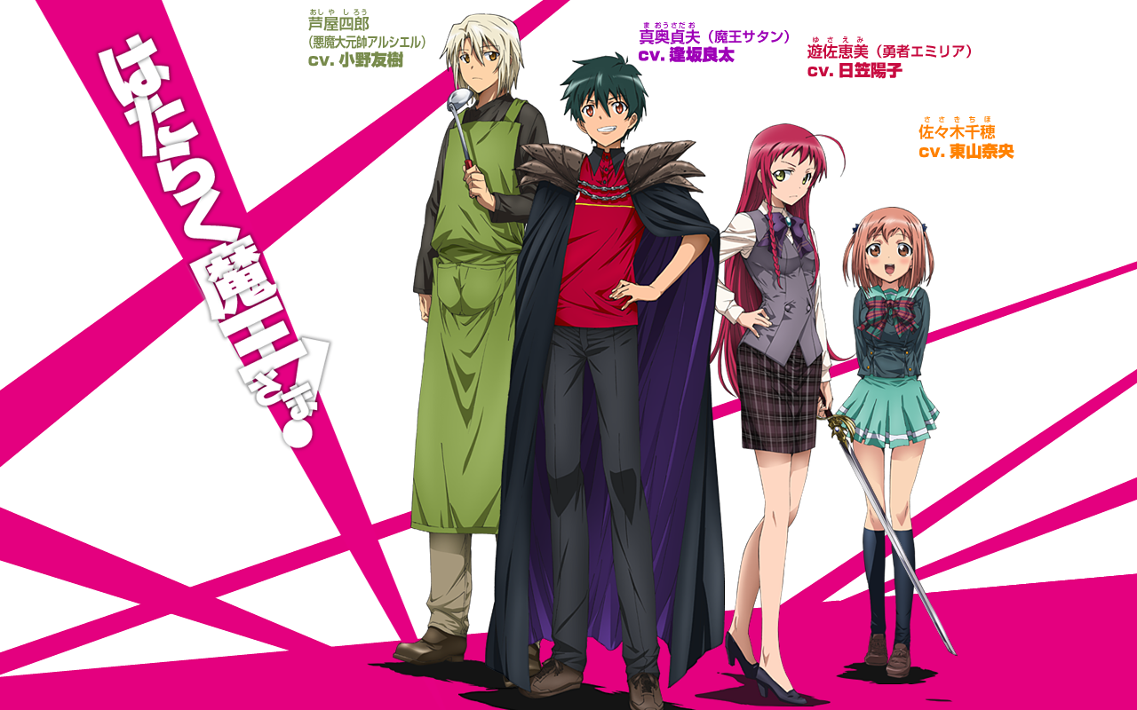 Get Hataraku Maou Sama Subtitle Indonesia For Free Wallpaper Hataraku Maou Sama Subtitle Indonesia Desktop Wallpaper Free