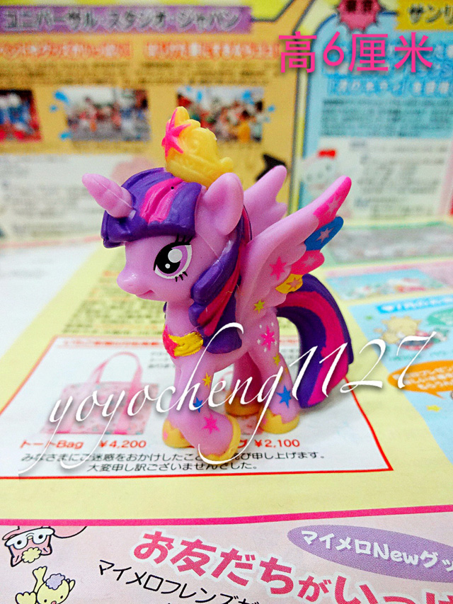 [Bild: mlp-wave-12-twilight-sparkle-blind-bag-1.jpg]