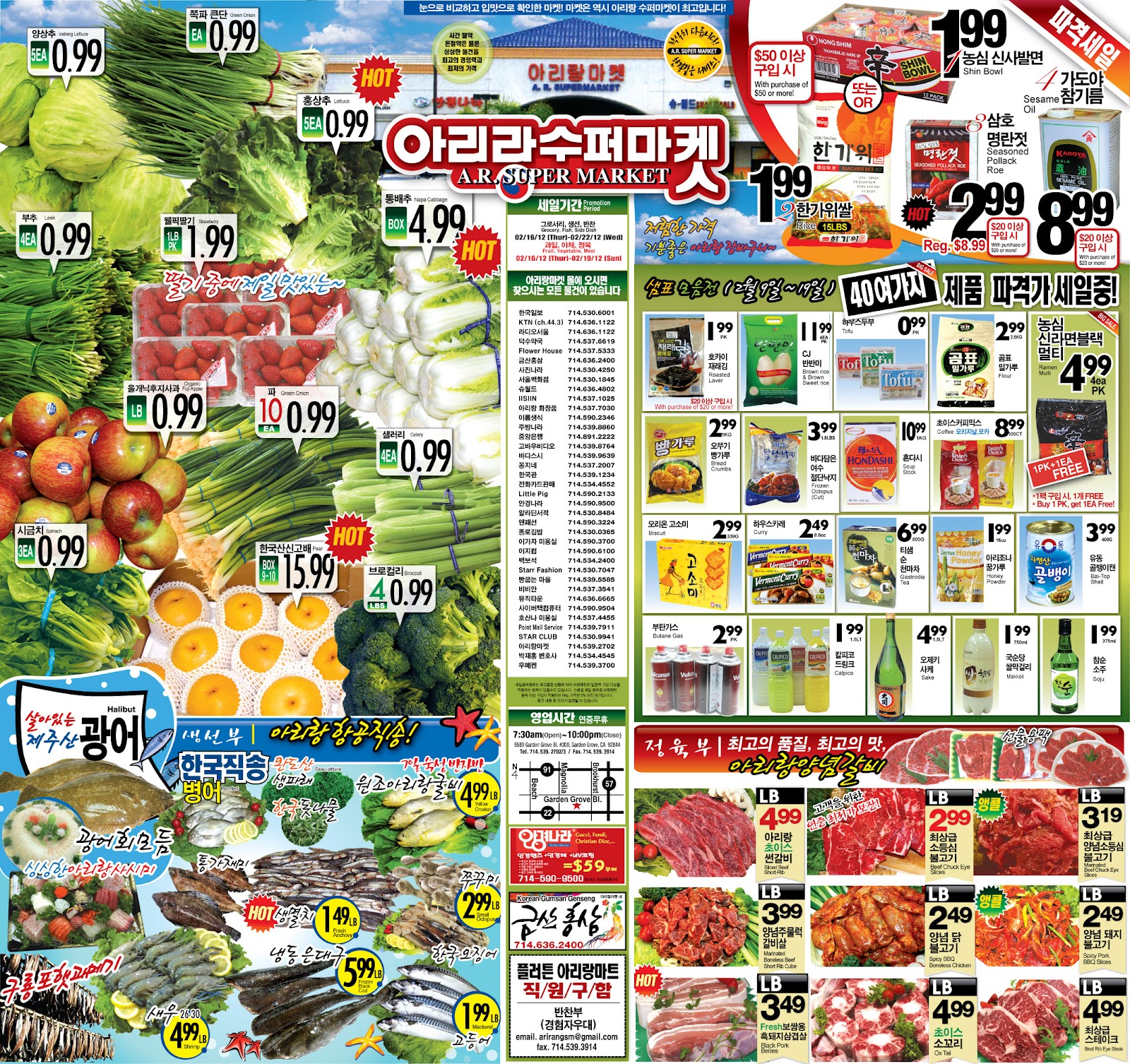 Arirang Market Weekly Adsocial Post Detail - vzg37j5