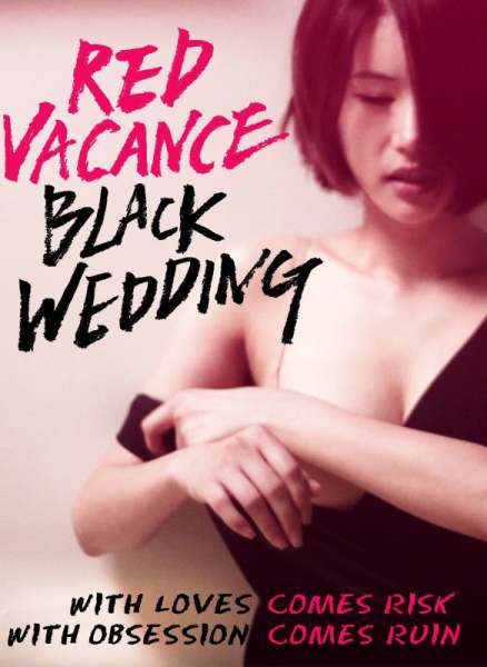 Red Vacance Black Wedding