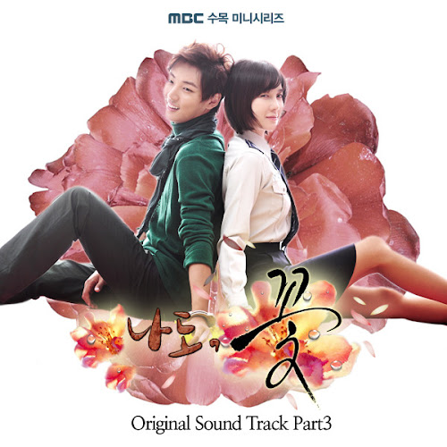 Kdrama Me Too, Flower OST A Virtual Voyage