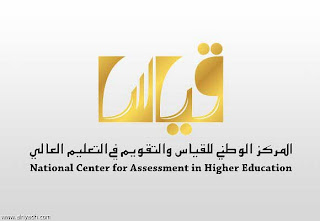 نتائج القياس 1433 قياس الفترة الثانية للطلاب 1433 نتائج قياس %25D9%2582%25D9%258A