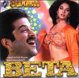 Old Hindi Movies Mp3 Songs