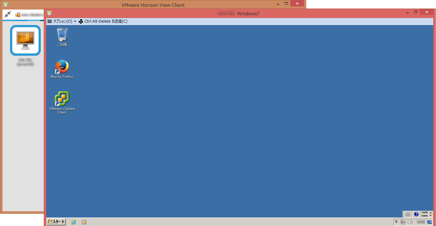horizon view client horizon view client