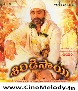 Shiridi Sai Telugu Mp3 Songs Free Download -2012