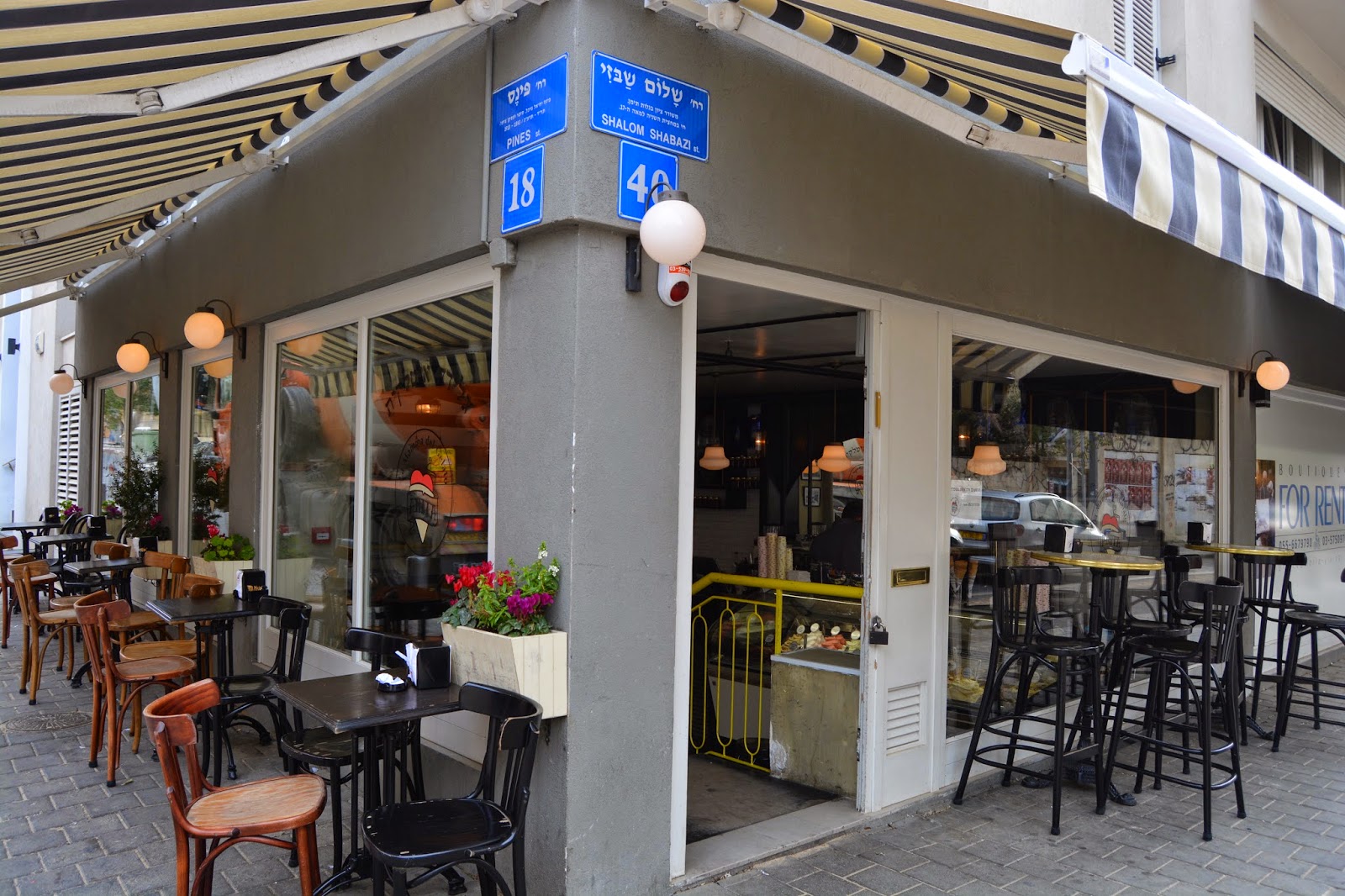 PIG OUT SPOTS Anita Cafe “La Mamma del Gelato” (Tel Aviv, Israel)