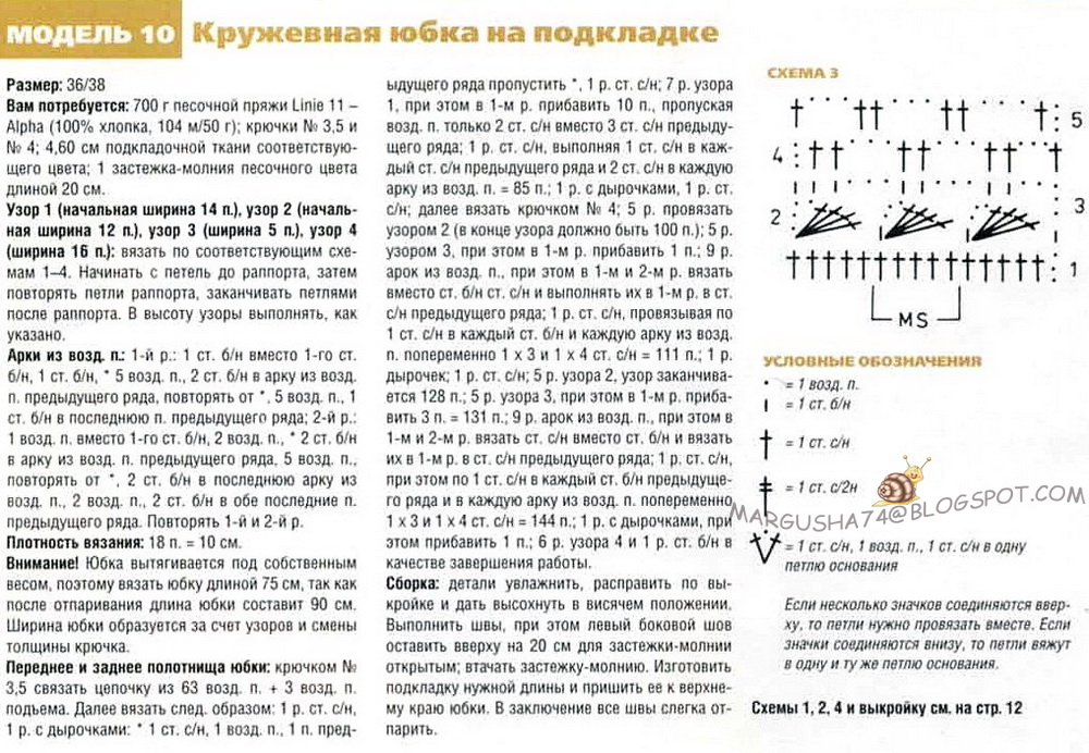 Связать болеро для девочки одного года Связать болеро для девочки одного года