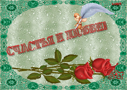 Дамы эпохи - Наши дни рождения