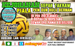 pkm bola