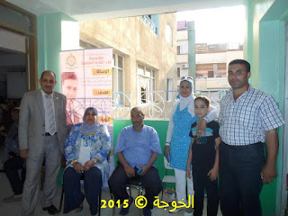 الحسينى محمد , #EgyEducation, #Egyteachersالخوجة, alkoga, التعليم, الحسينى محمد, المعلمين, دورة المعلم المحترف, الحسينى محمد , #EgyEducation, #Egyteachersالخوجة, alkoga, التعليم, الحسينى محمد, المعلمين, دورة المعلم المحترف,