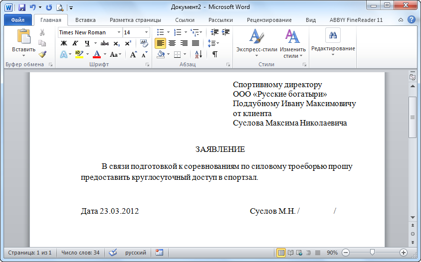 templates word