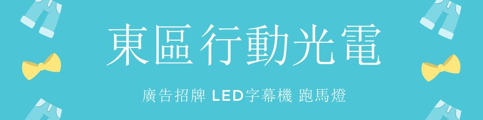 LED3C.COM