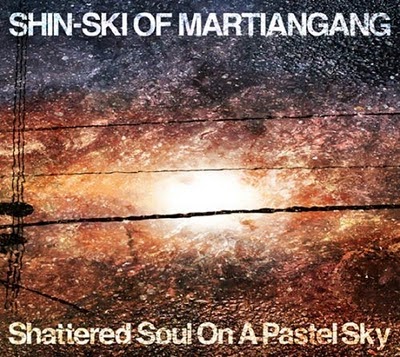 Martian Gang* Martiangang - Got Skills Galore (Groovemanspot Remix) Martian Gang* Martiangang - Got Skills Galore (Groovemanspot Remix)