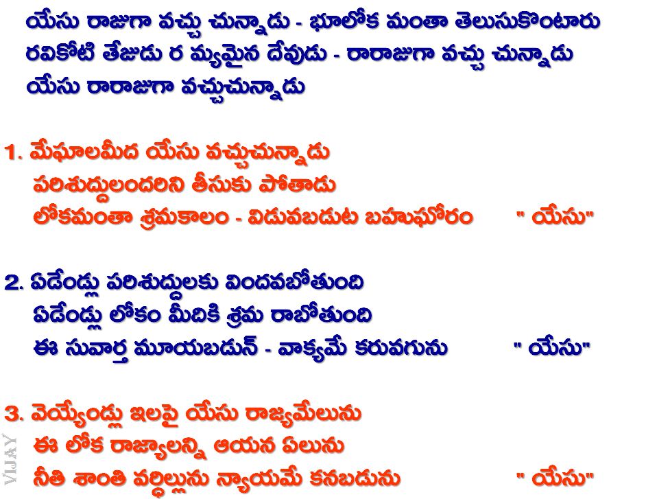 Telugu Christian Songs Pdf Download