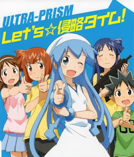 Shinryaku! Ika Musume OVA OP Single - Let's Shinryaku Time!