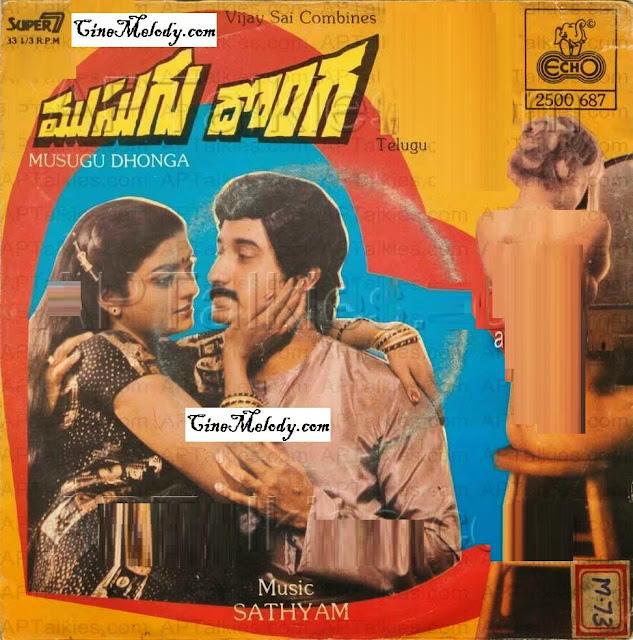 Rechukka Telugu Movie Mp3 Songs Free Download