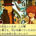 Professor Layton - 3DS screenshots and information