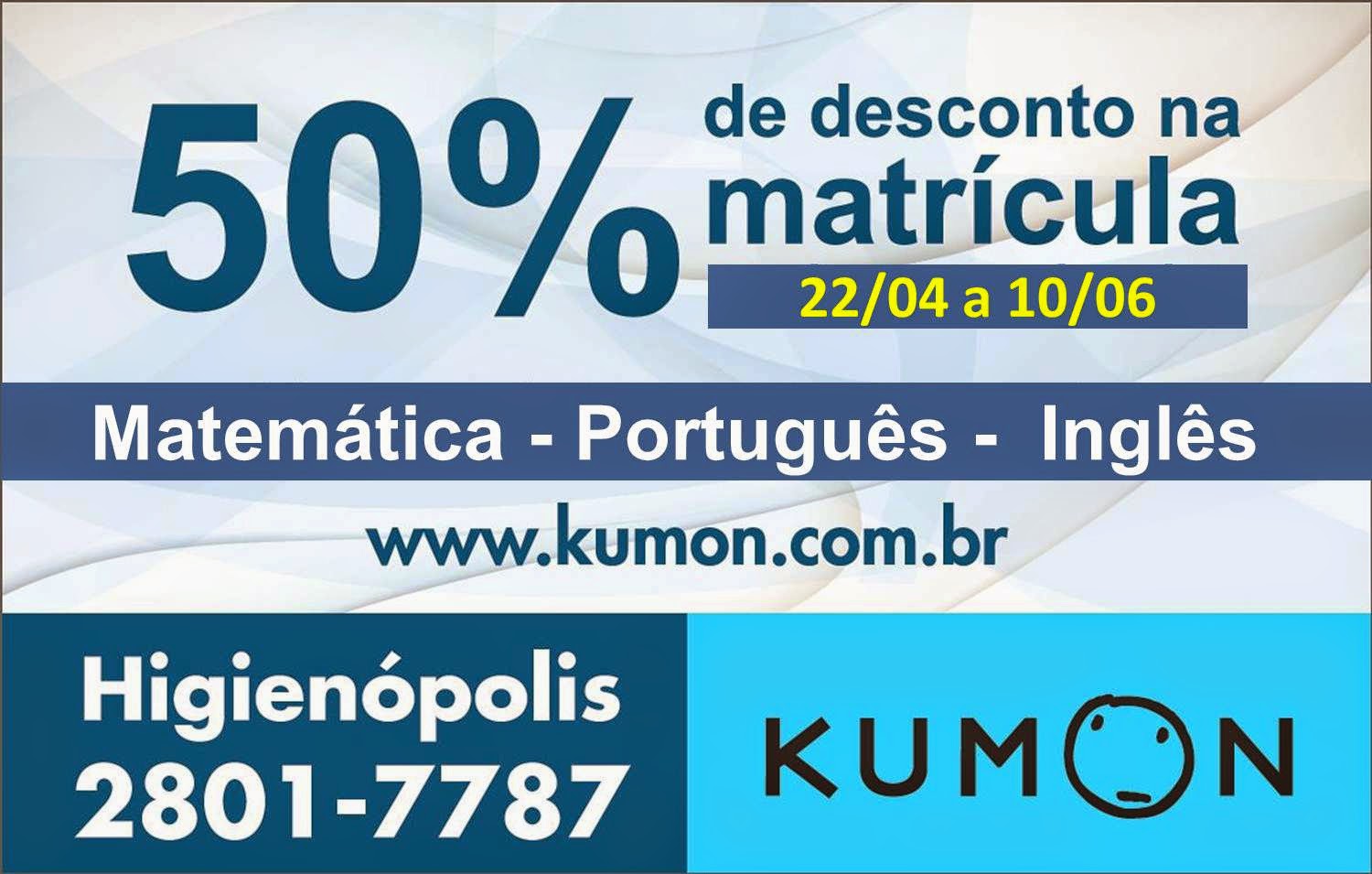 Kumon discount coupon